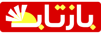 بازتاب ، تولید و مدیریت محتوا