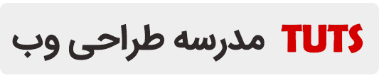 آموزش طراحی وب