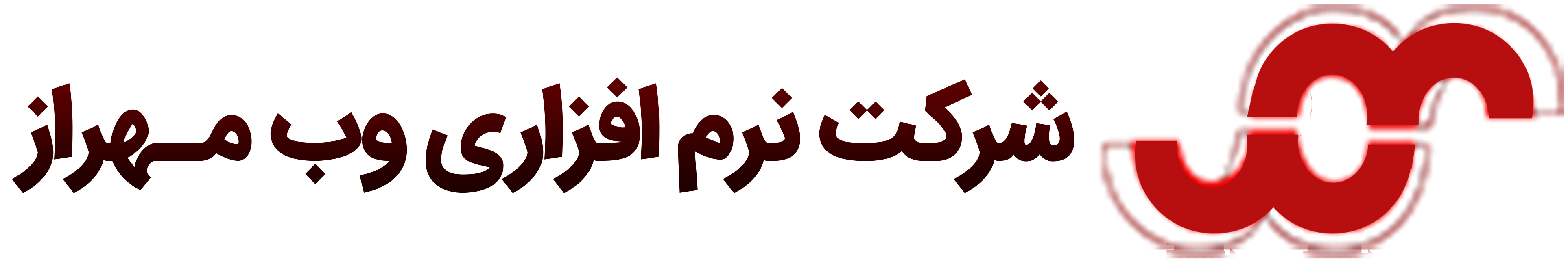 شرکت نرم افزاری وب مهراز